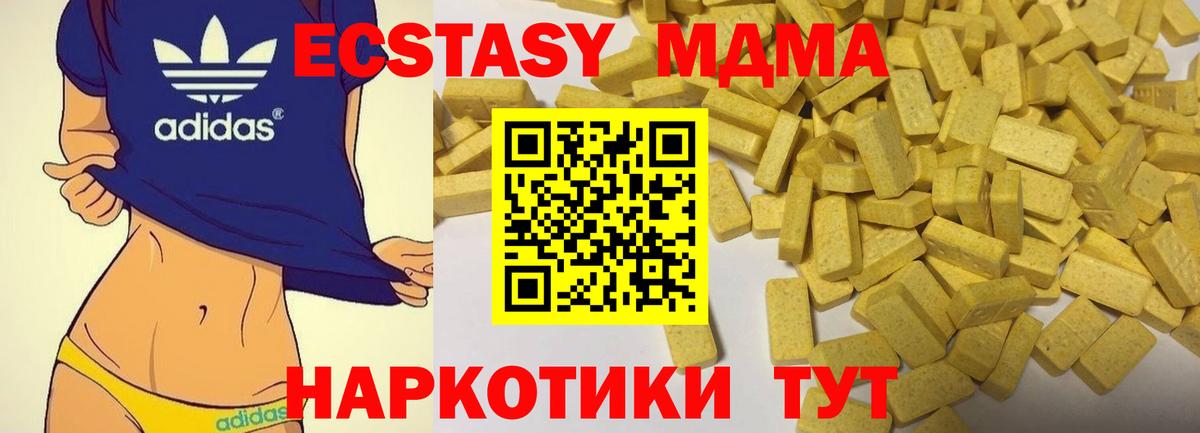 Как найти закладки?  Шелехов  ГАШ  Вход с VPN  КОКАИН  Меф МЯУ МЯУ кристаллы  Марихуана 