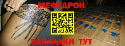 молекула духа Малоярославец