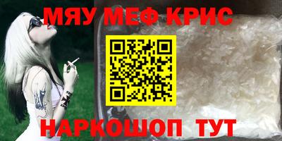 молекула духа Малоярославец