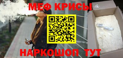 синтетический гашиш Мариинск