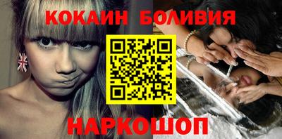 молекула духа Малоярославец