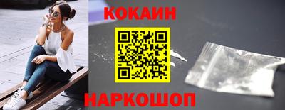 синтетический гашиш Мариинск