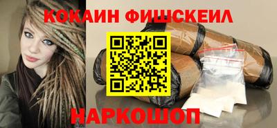 синтетический гашиш Мариинск
