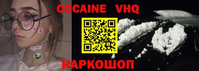 молекула духа Малоярославец