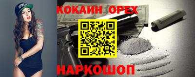 молекула духа Малоярославец