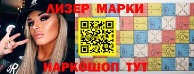 синтетический гашиш Мариинск