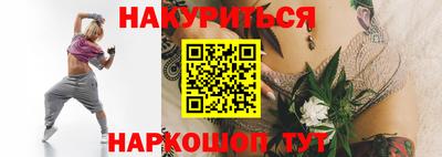 молекула духа Малоярославец