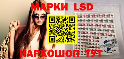 молекула духа Малоярославец
