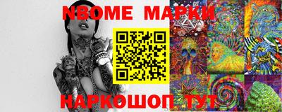 молекула духа Малоярославец