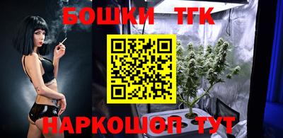 молекула духа Малоярославец