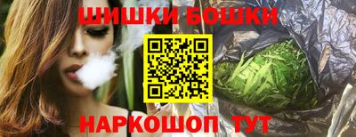 молекула духа Малоярославец