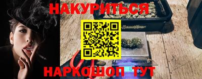 молекула духа Малоярославец