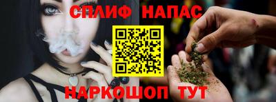 синтетический гашиш Мариинск