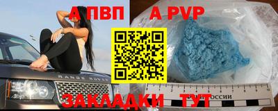 молекула духа Малоярославец