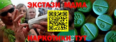 кокаин колумбия Малгобек