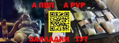 молекула духа Малоярославец