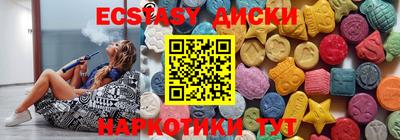 синтетический гашиш Мариинск