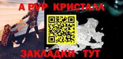 молекула духа Малоярославец