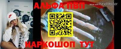 молекула духа Малоярославец