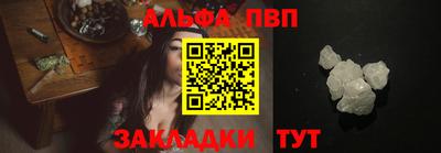 молекула духа Малоярославец