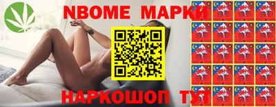 синтетический гашиш Мариинск