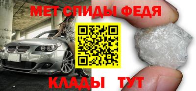 синтетический гашиш Мариинск