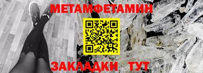 синтетический гашиш Мариинск