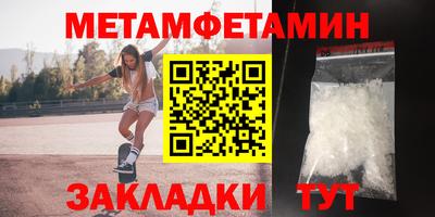 синтетический гашиш Мариинск