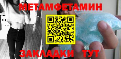 молекула духа Малоярославец