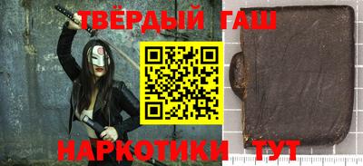 молекула духа Малоярославец