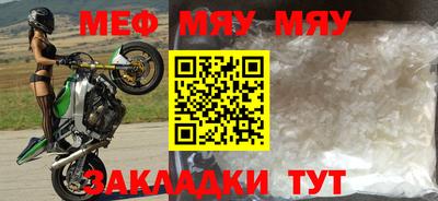 синтетический гашиш Мариинск