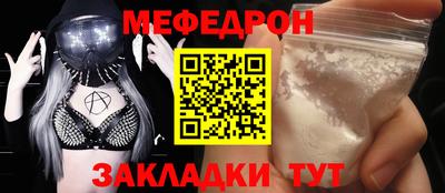 молекула духа Малоярославец