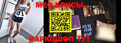синтетический гашиш Мариинск