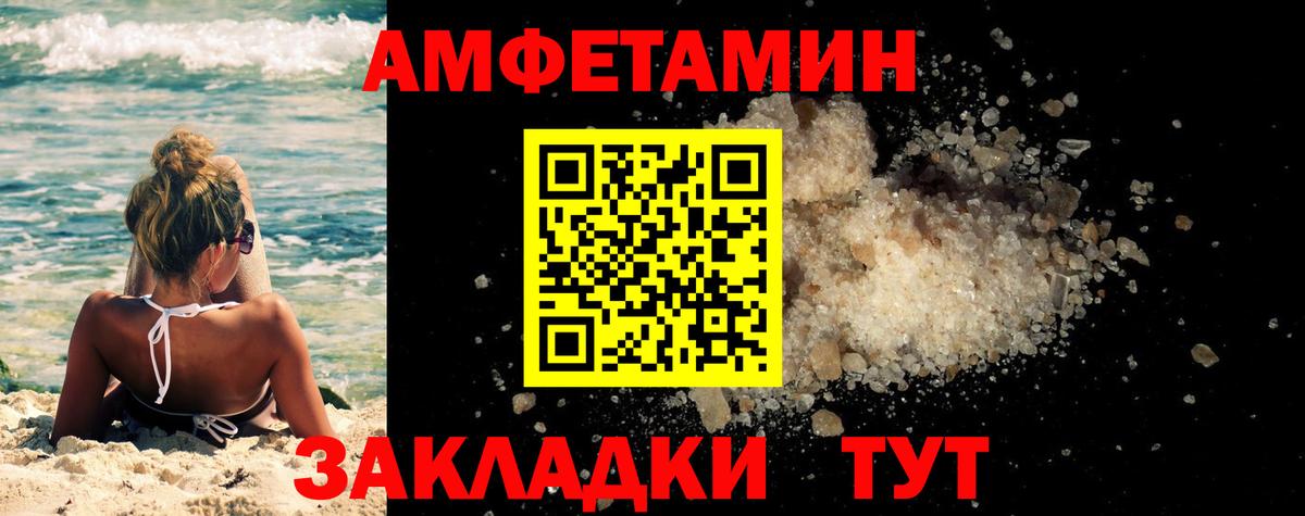 МЕТАМФЕТАМИН кристалл  МЕТАМФЕТАМИН кристалл  Шелехов  Вход с VPN 